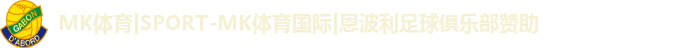 mk体育app官网入口